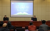 綠洲講壇系列學(xué)術(shù)報告第三十一期：堅(jiān)持開放辦學(xué)  主動服務(wù)發(fā)展
