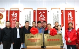 武威職業(yè)學院教師實踐基地、中科低碳新能源技術學院實訓基地揭牌儀式在中科院上海應用物理研究所武威園區(qū)舉行