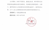 關(guān)于2021年先進(jìn)集體、先進(jìn)個(gè)人評(píng)選結(jié)果的公示