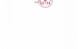 關(guān)于2022年職稱評審（認定、聘任）推薦結(jié)果的公示