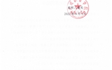 關(guān)于2022年全市優(yōu)秀班主任（輔導(dǎo)員）、優(yōu)秀教師、優(yōu)秀教育工作者評選對象推薦結(jié)果的公示